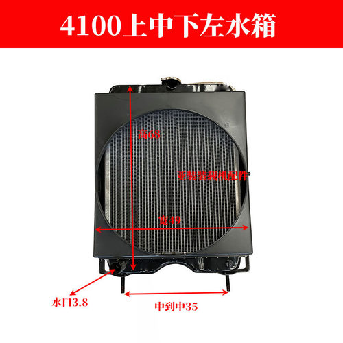小装载机铲车4100 4102水箱总成柴油机发动机散热器明宇鲁工莱工
