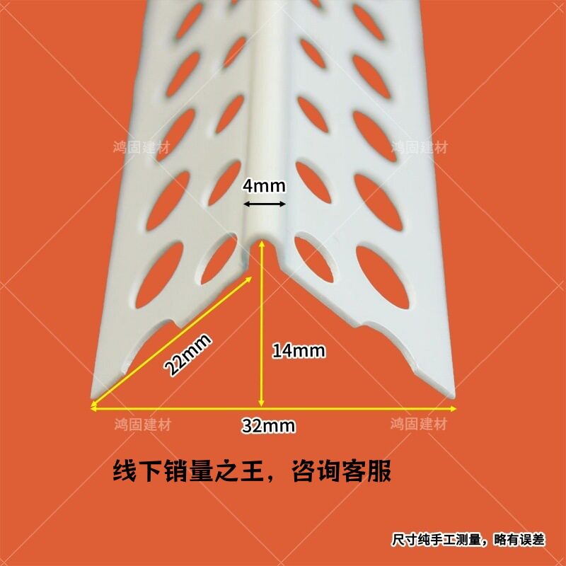 可弯PVC圆弧阳角防撞收口条图片