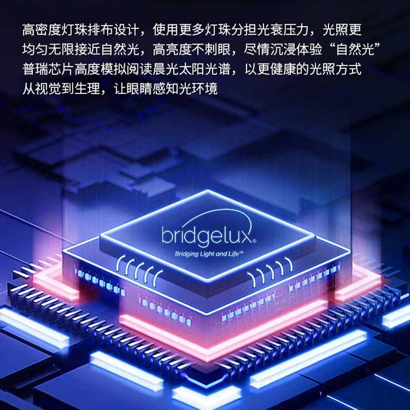 儿童学习阅读专用落地灯普瑞全光谱护眼书桌台灯插电钢琴灯大路灯