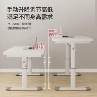 升690降电脑办公子桌升降桌子书桌学生家用桌写可字桌儿童学习桌