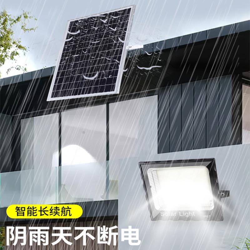太阳能投光灯户外庭院灯超亮新农村一拖二家用天黑自动亮惠民路灯