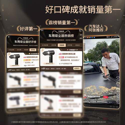 爱图腾车载吸尘型器大力吸车823用无线小持吹手吸一体机两用汽车
