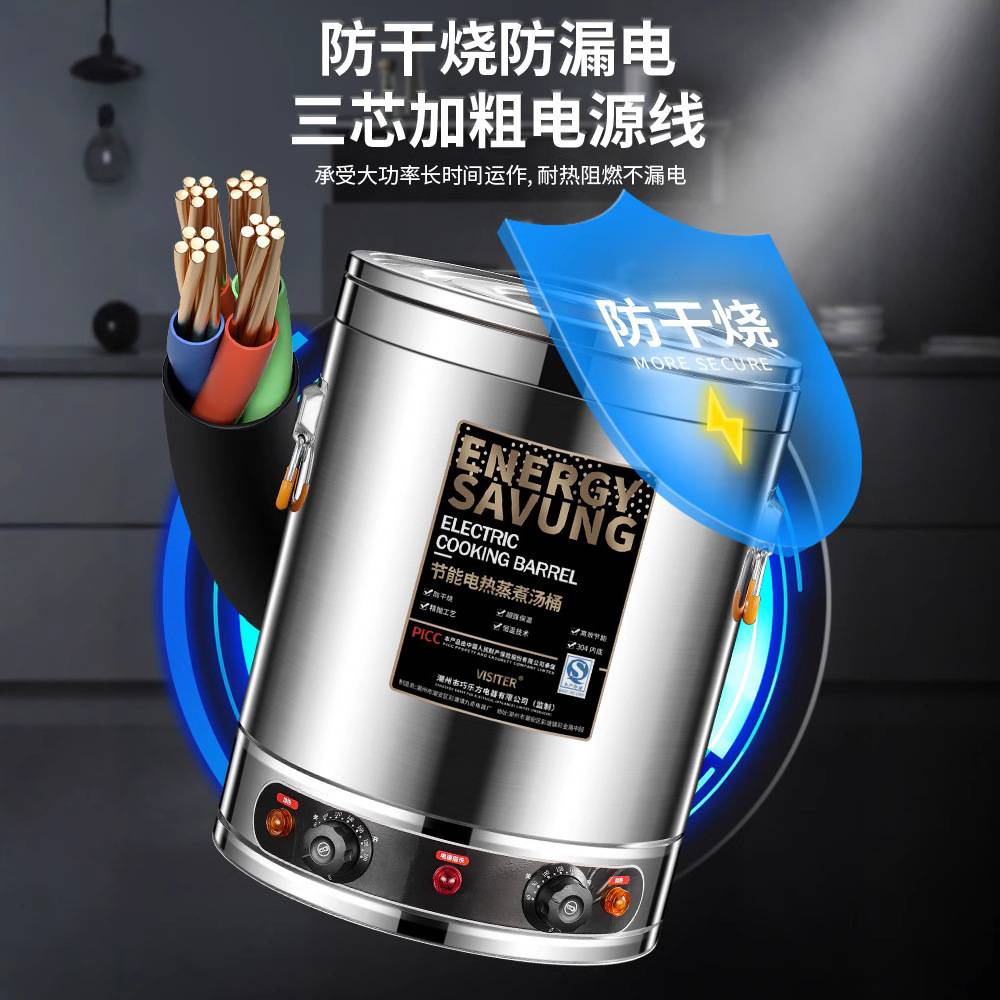 304全复底电热桶商用食堂大容量煮粥桶桶三层熬汤桶卤肉桶开水桶