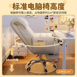 家用脑懒人电椅沙发椅服久坐座书桌椅子TTU靠背休闲卧室可躺办公