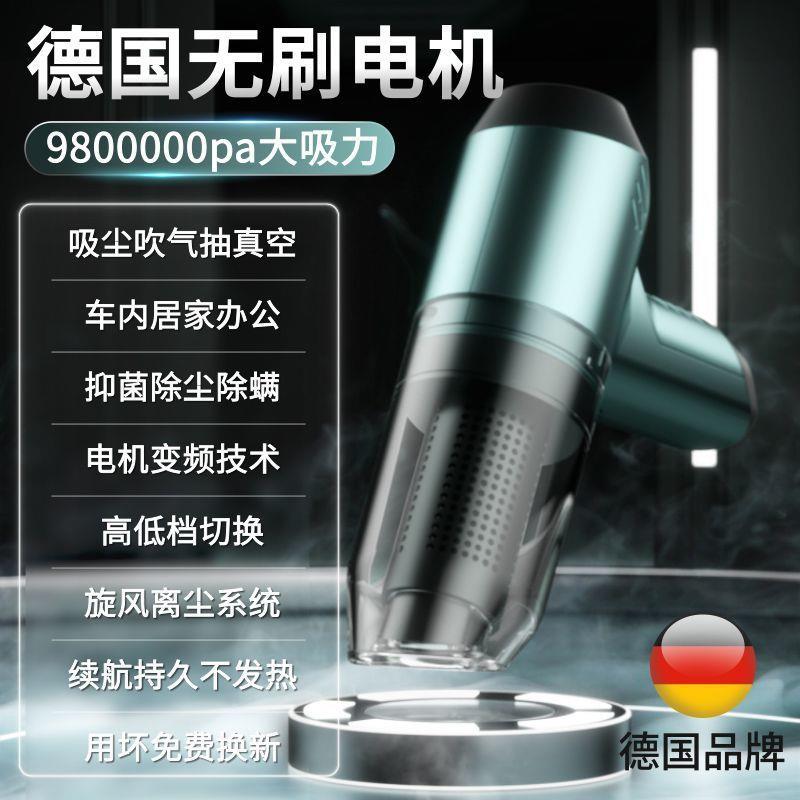 Hgc无线吸尘器车载家用两用车用小型迷你吸尘吹气抽气真空一体机