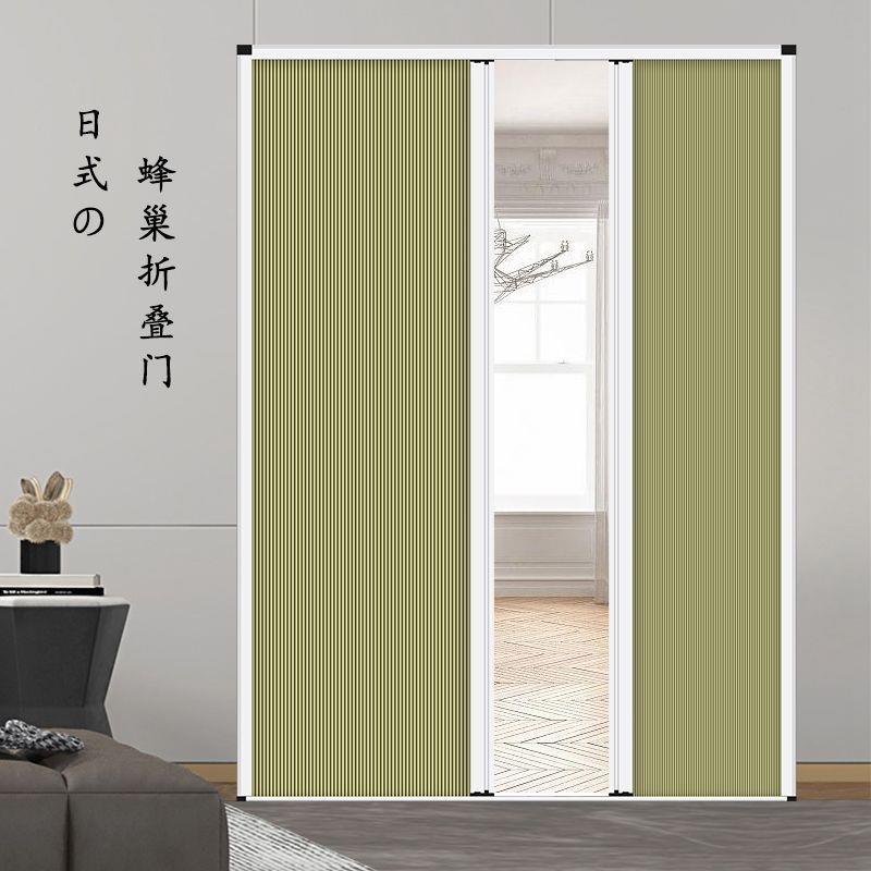 蜂巢帘折叠推拉门隔断帘移动门帘免打孔开放式厨房客厅卧室内阳台