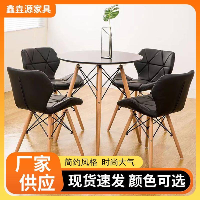 伊XYY-01姆小圆桌现代简伊姆斯桌子家用餐桌休洽闲办公桌约接待谈