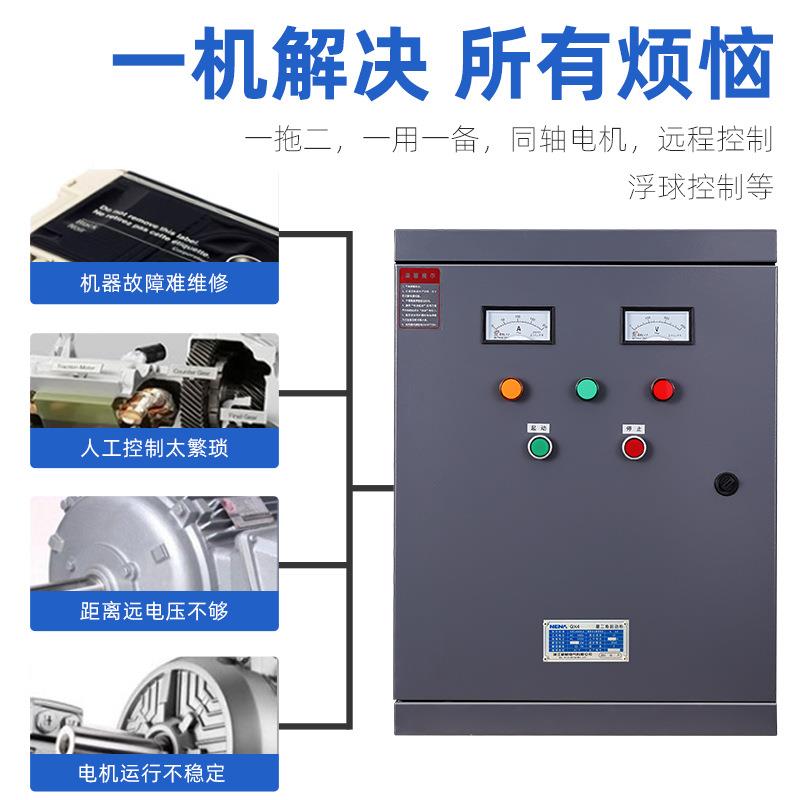 5星三角降启动控制箱启动器控LBF制控制器30压kw45KW5KW7柜5kw