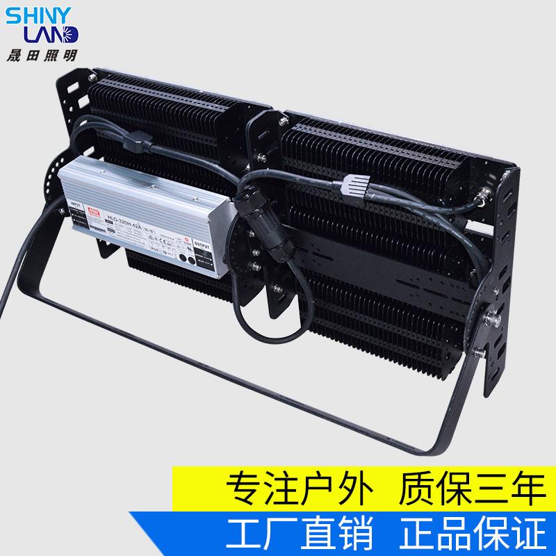 300W600W隧道灯运动场体育馆泛光灯工程亮化高亮模组投光灯