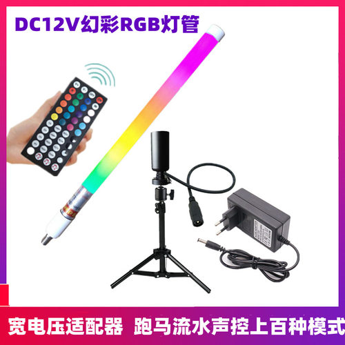 DC12V幻彩RGBT8E14氛围灯管