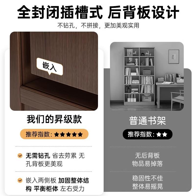 缝实木多层置物架架落地窄书客厅柜靠墙简易学生家用书柜带IRR背