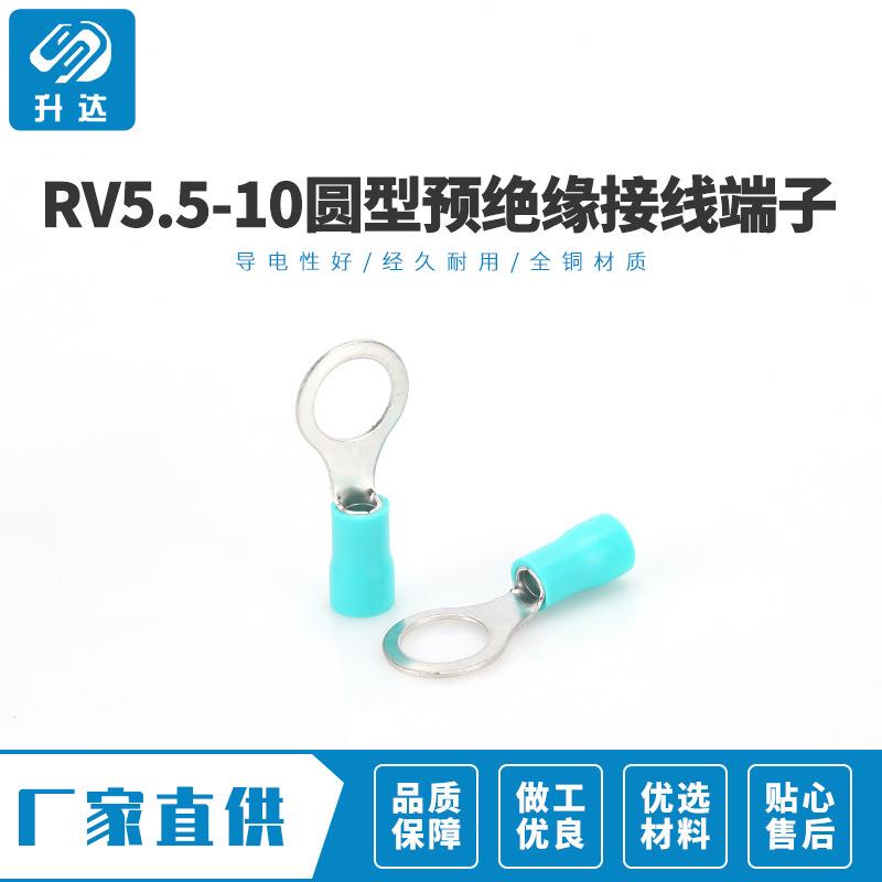 缘RV5.5-5CDP10冷压接线端子圆头形O型OT型端预绝铜鼻子00只