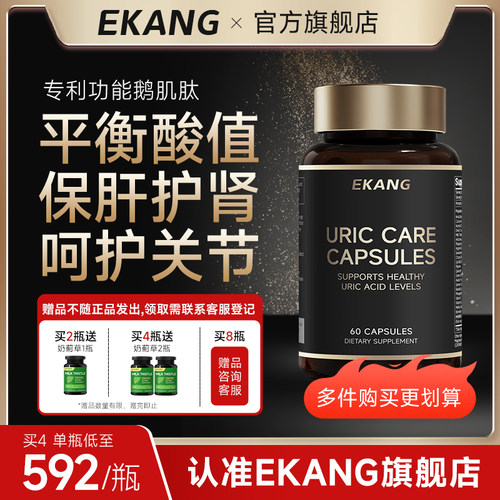 美国原装进口| 院线研制 | 无负担