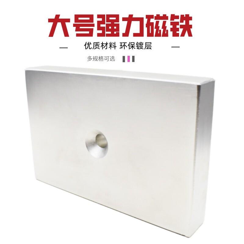 N42大号强磁铁长方形超强磁铁高强度强力吸铁石稀土超大强磁王钕