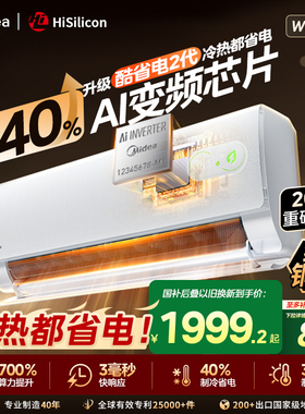 Midea/美的 KFR-35GW/KS2P