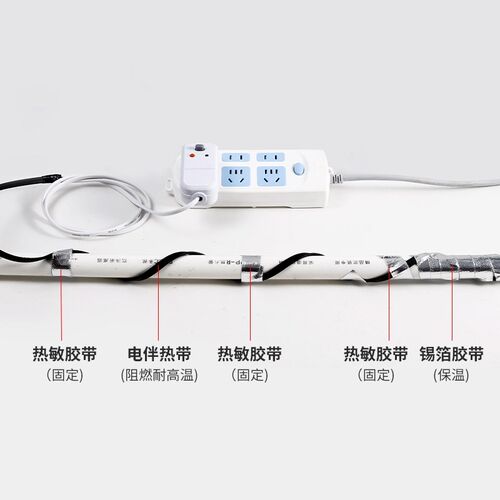好货太阳能自限温220v加热带水管道防冻电伴热带缠绕硅胶线神器硅