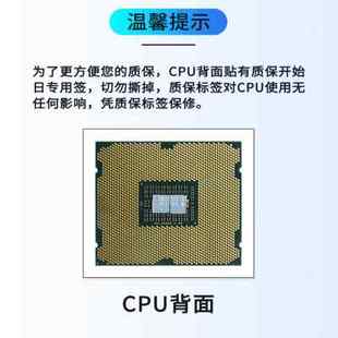 至强 E5-1620 1650 1660 1620V2 1650V2 1660c2 处理器 2011针CPU