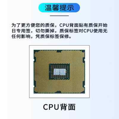 至强 E5-1620 1650 1660 1620V2 1650V2 1660c2 处理器 2011针CPU