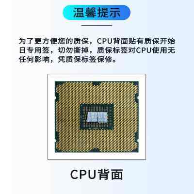 至强 E5-1620 1650 1660 1620V2 1650V2 1660c2 处理器 2011针CPU
