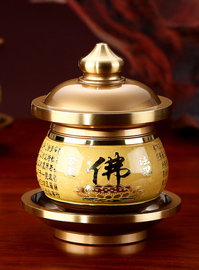 纯铜圣水杯 供杯 心经水杯 佛前供杯供具 观音供水杯供佛用品摆件