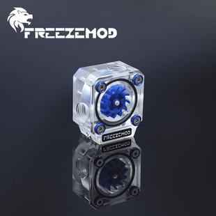 FREEZEMOD电脑水冷LSJ-XGB水冷流速计测速水流计三通清货