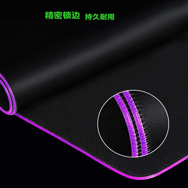 个性化定制超大号rgb发光鼠标垫  电竞专业游戏鼠标垫 办公桌垫