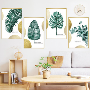 Nordic Green Planting Wall Leaf Ins Banana Turtle Stickers