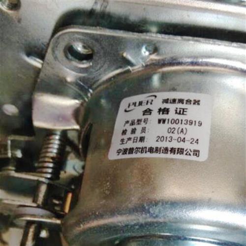 新惠而浦洗衣机离合器 XQB70D7072CB d7066cb D7062CT B600E品