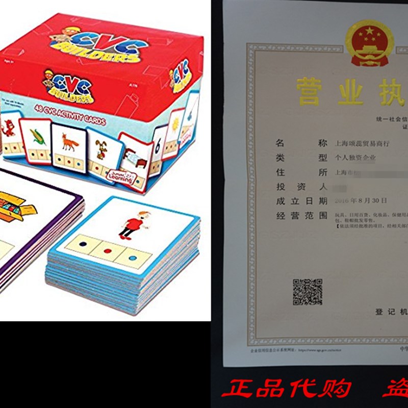 Junior Learning CVC Word Builders Activity Cards