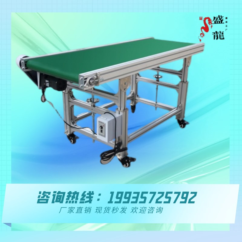 高档线输送带铝静电化作台防型材车间G装配组装生产线自动工传奢