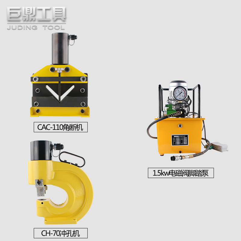 。液压电动冲孔机角钢槽钢打孔机开孔机角钢切断器角铁切断槽钢打