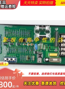 1FC6 发电机配件 超频保护器 HD20692  H311P 柴油发电机配件原装