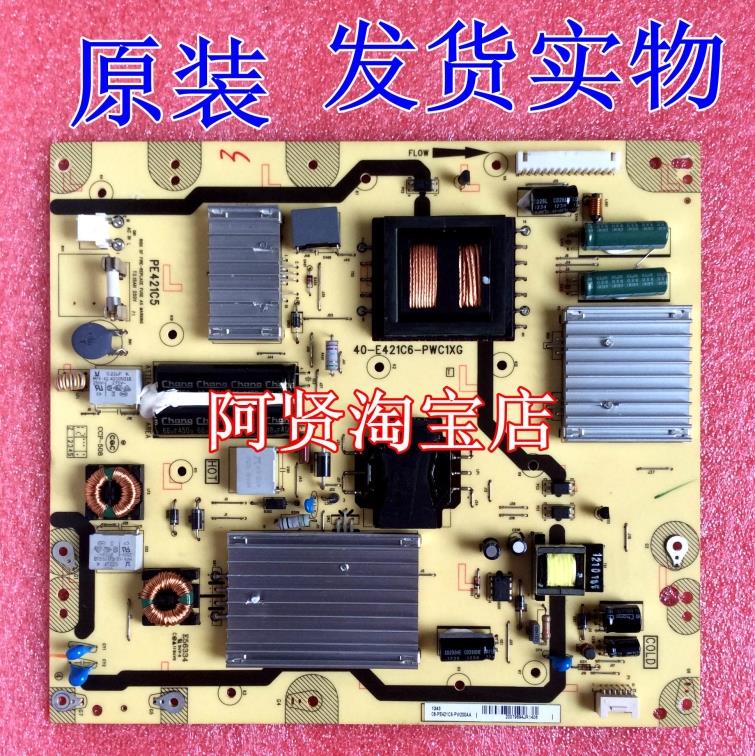 L48E5020-3D电源板 40-E421C6-PWC1XG/PWD1XG 08-PE421C6-PW200AA