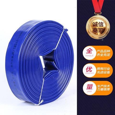 农用浇地水带水管1寸2寸3寸塑料软管自来水管子家用防冻胶管高压