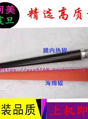 柯美BH364E C364 C454 C368 308 458 C221定影器膜热辊轴套轴承