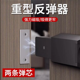 好货外开隐形碰珠重型反弹器闭门器暗房门吸衣柜木门强磁铁按弹回