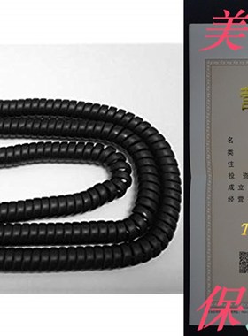 The VoIP Lounge Replacement 25 Foot Long Black Handset Recei