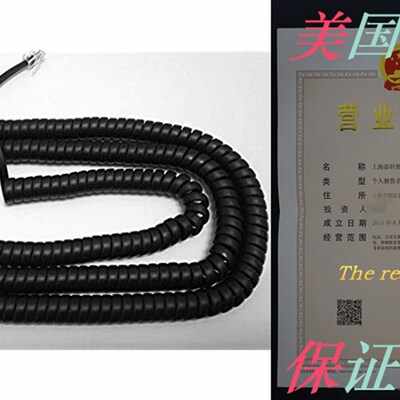 The VoIP Lounge Replacement 25 Foot Long Black Handset Recei