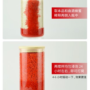 好货鱼浪来得快红鲫水黄鲤鱼液体香精泡米小药野钓窝料饵料鱼饵诱