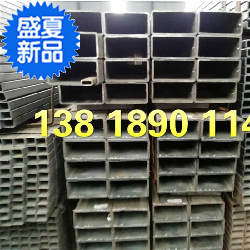 新品管30x5m0x4长方形管4t0x80x2方管 方通H50x70x5方管 钢材2定