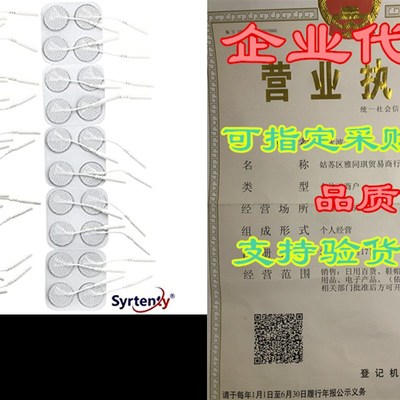 Syrtenty TENS Unit Pads 1 Round 40 pcs Electrodes