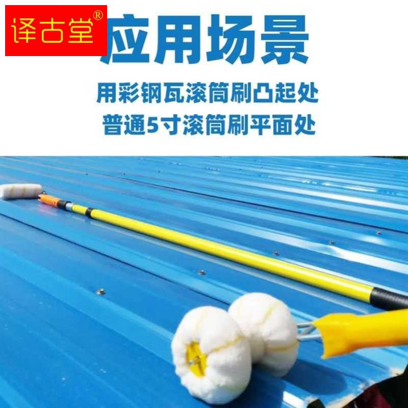 华德豪佳饰彩色钢瓦滚筒刷波浪板专用刷油漆工具管道刷创意双轮滚