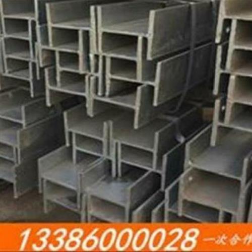 国标钢材h型钢200*200工vy字钢H型钢U型钢槽钢C型钢镀锌工字钢H型