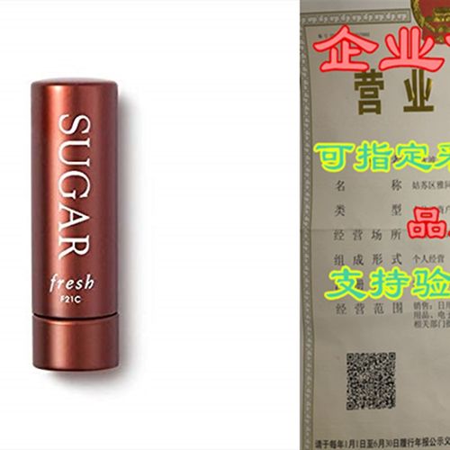 Fresh Sugar Lip Treatment SPF 15 Sugar- 0.15 oz, Full Size