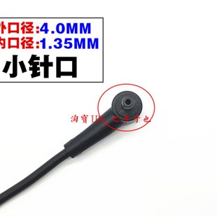 AC68U无线路由电源配接器19V1.75A充电线33W AC1900P 原装 华硕RT