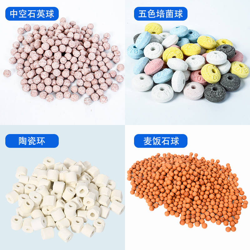 纳米细菌屋鱼池整箱大号鱼缸过滤材料净水培菌水族箱陶瓷环底滤材