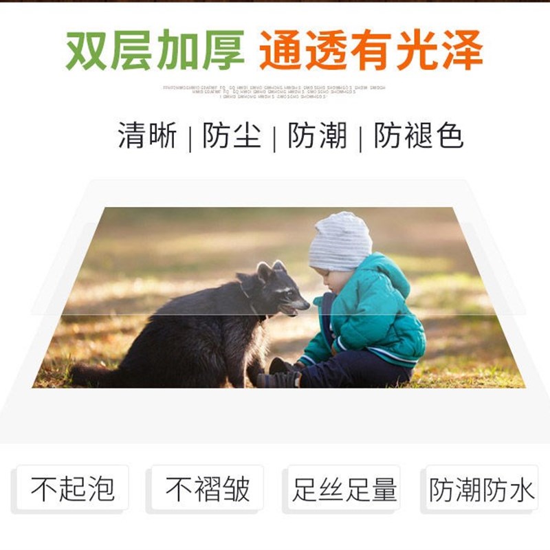 过塑膜【A4 8C】塑封膜 过塑膜 护卡膜 封塑膜 【明美牌】100张装