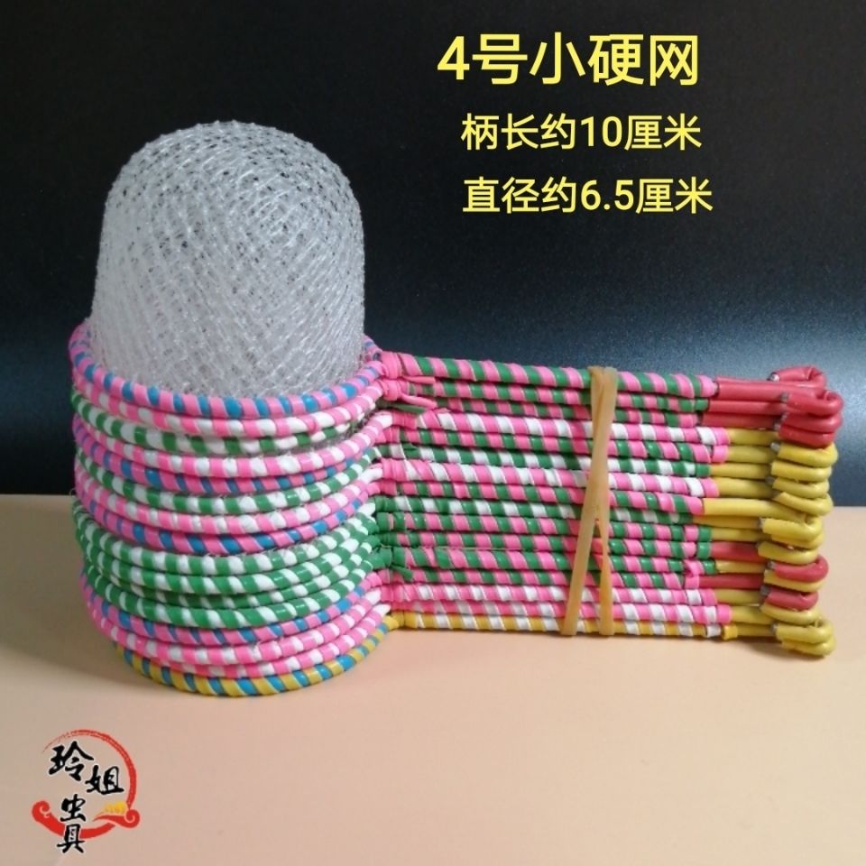 蛐蛐罩铁杆小硬网抓虫网.捉网.螽斯油葫芦捕网蟋蟀螽斯鸣虫用具