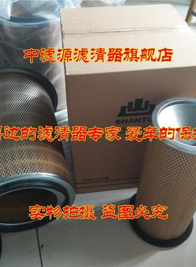 山推6127-81-7412T KLQ1-4200空气滤芯 TY160 TY220 TY320推土机