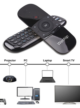 新24G空中飞鼠 遥控 wechip W1红外学习双面无线体感飞鼠迷你键品